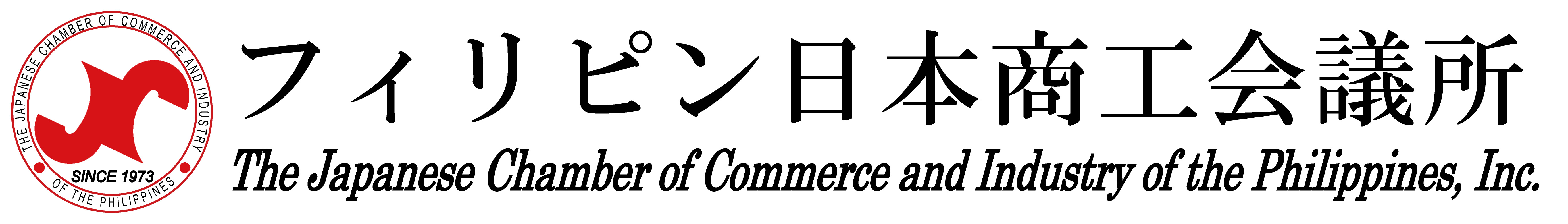 The Japanese Chamber of Commerce and Industry of the Phils., Inc.